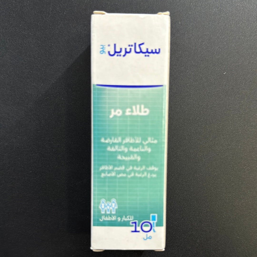 Cicatryl vernis amer 10ml