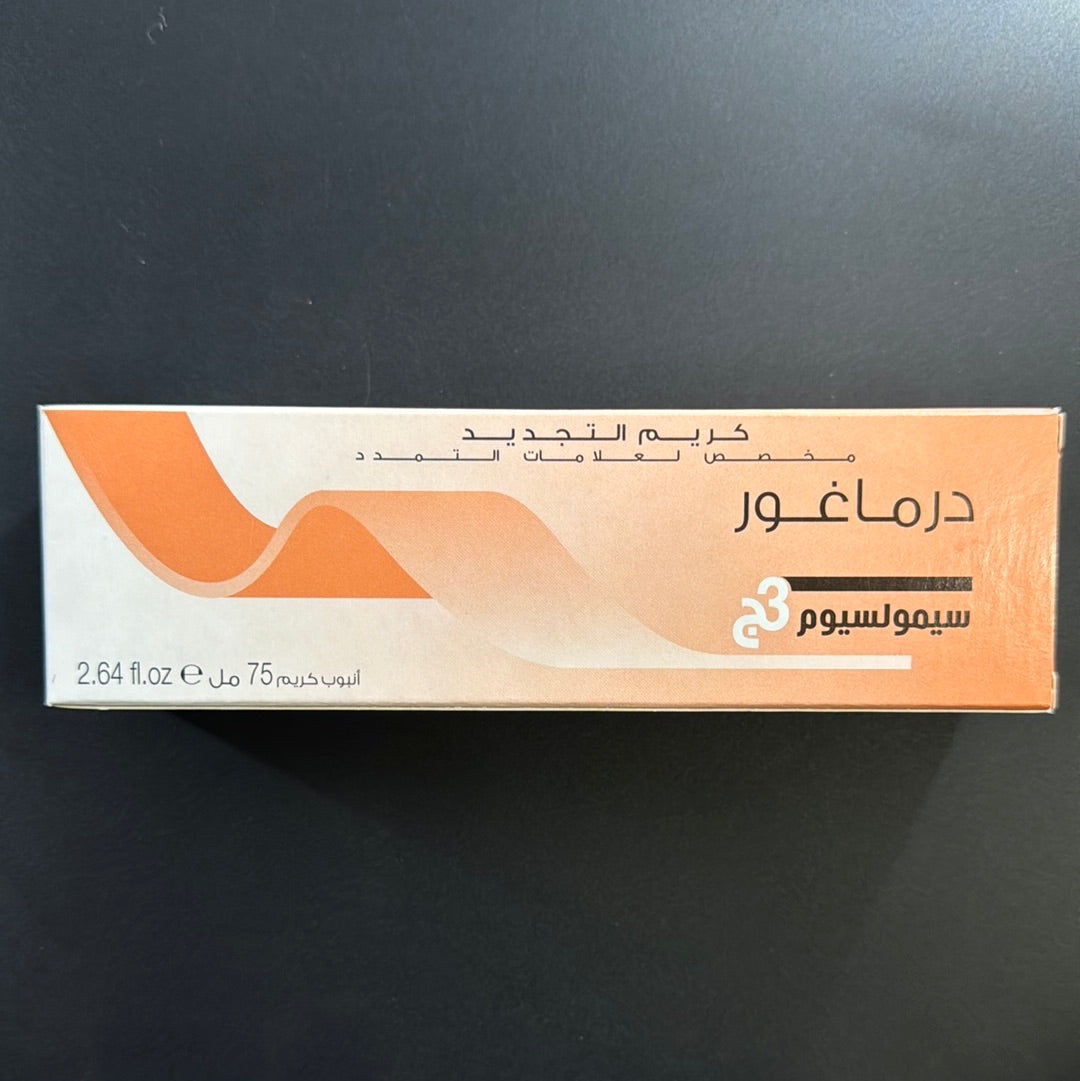 Dermagor simulciul g3 anti vergetures 75ml