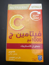 Nutraxin vitamine c 1000 30 comprime