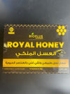 Bioplus royal honey 12sachet de 20g